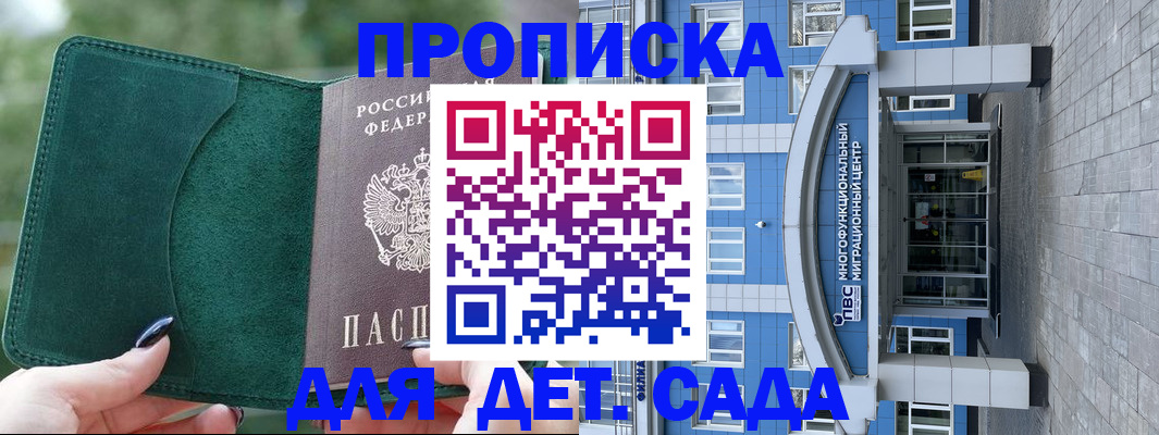 форма 3 в Еманжелинске