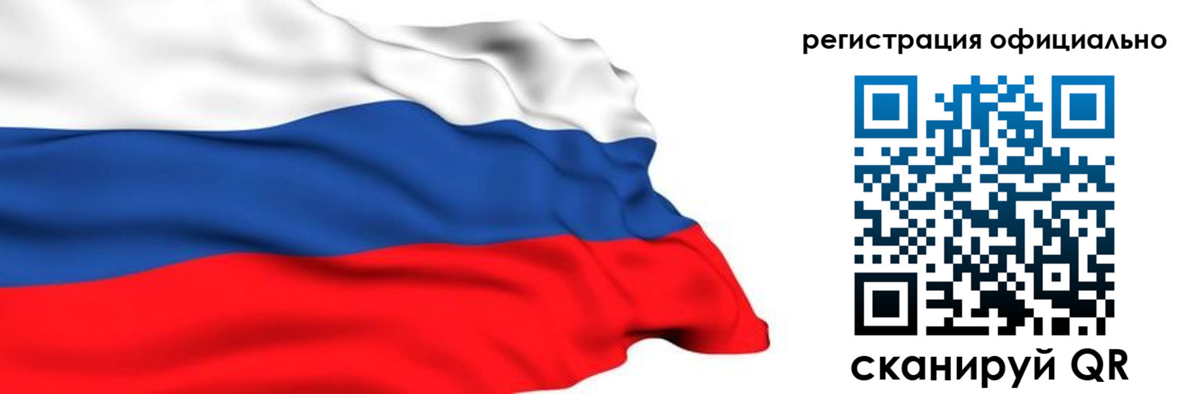 временная регистрация 2025 в Еманжелинске